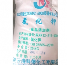 上海氯化钾